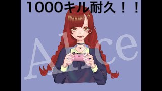 【APEX】1000キル耐久すると、、、