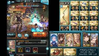 【グラブル】16ターン ベルゼバブHL 土ソロ