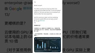 Filecoin价值新发现：拥有100万亿美元机会的市场，GPU算力的计算能力正成为“第四次工业革命”最宝贵的资源，如人工智能、元宇宙等；使fil成为值得关注项目，FIL，IPFS，FVM，BTC