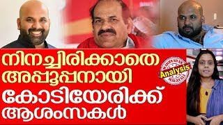 നിനച്ചിരിക്കാതെ അങ്ങ് ബിഹാറില്‍ നിന്നൊരു പേരകുട്ടി l