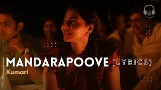 Mandarapoove - Song LYRICS | Kumari | Jakes Bejoy | Aishwarya Lekshmi | Nirmal Sahadev