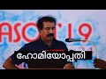 Ravichandran c about Homeopathy | Bloody Atheist | Ravichandran c | For more visit Neuronz channel |