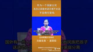 新疆維吾爾族姑娘古里克茲：我們是中國人，我非常驕傲自豪！