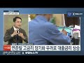 한은 사면초가에 놓인 금리 연준 국채금리 급등에 난감 김광석의 콜라보