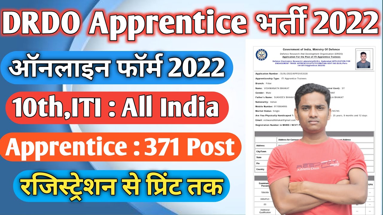 Drdo Recruitment 2022 Drdo Dlrl Trade Iti Apprentice Online Form 2022