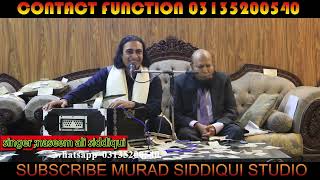 ایک تو نا ملا Aik too na Mila NASEEM Ali Siddiqui Live