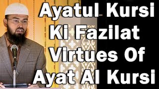 Ayatul Kursi Ki Fazilat - Virtues of Ayat al Kursi The Throne Verse By @AdvFaizSyedOfficial