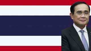 National Anthem of Thailand "เพลงชาติไทย" Instrumental