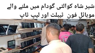 Shershah Quality Godam In Karachi Mobile Phone Tablets & Laptop Price I phone I pad Shershah Market