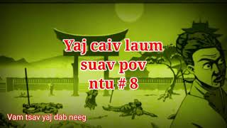 Yaj caiv laum suav pov hmong Shaman Warriors # 8