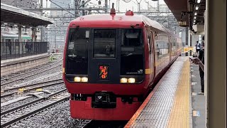 JR東日本253系1000番台OM-N01編成が特急きぬがわ5号鬼怒川温泉行きとして大宮駅に到着するシーン