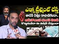 Expert Neurologist Doctor About Taraka Ratna Heart Stroke | Taraka Ratna Heart Latest News |NewsQube