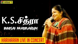 Innisai Paadivarum | KS Chithra | Hariharan Live In Concert | Tamil hit songs  | Varnam Tv