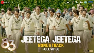 Jeetega Jeetega Bonus Track - Full Video | 83 | Ranveer Singh, Kabir K| Arijit Singh, Pritam, Kausar
