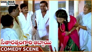 Seetharatnam Gari Abbayi Movie || Roja & Brahmanandam Superb Comedy Scene || Vinod Kumar, Roja