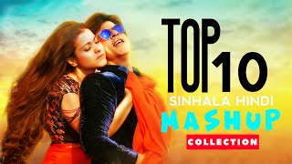 Best Sinhala Hindi Mashup 2024 | Sinhala Hindi Cover Songs Collection | New Songs 2024