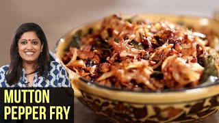 Mutton Pepper Fry Recipe | How To Make Mutton Pepper Masala | Mutton Recipe By Sneha Nair