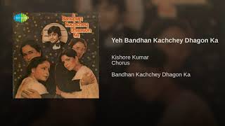 Yeh Bandhan Kachchey Dhagon Ka - Bandhan Kachchey Dhagon Ka