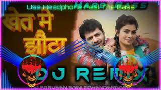 Khet Me Jhota Bad Diya Dj Remix Hard Bass | Uttar Kumar | Dhakad Chora |Haryanvi Songs Haryanvi 2022