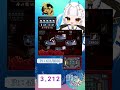 【 雀魂】 縦型配信 あけおめ運試し！段位戦金の間✨ロリボ水龍vtuber┊初見歓迎 shorts short vtuber