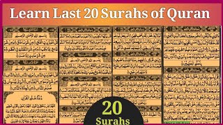Last 20 Surahs of Quran in Beautiful Voice Arabic text HD by Qari SaifurRahman |Khalid Quran Academy