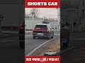 숏카 현대 무파사 등장 디자인 투싼보다 괜찮은데 shorts hyundai 현대차 suv 신차 자동차 국산차 현대자동차 좋아요 구독 최초공개 국내최초