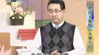 20101117-1《悅讀浮世繪》每個孩子都有成功的機會