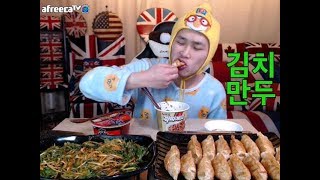 BJ꽃돼지 교자김치만두+블랙신라면+짜파게티+파절이 먹방