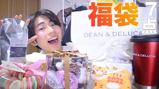 5500円のDEAN＆DELUCA福袋の中身が衝撃的すぎた・・・