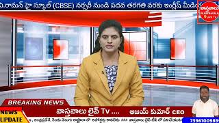 ఉమ్మడి పాలమూరు జిల్లా కేంద్రంలో SC 57 ఉప కులాల పోరాట సమితి సమావేశం....