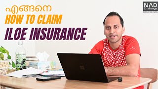 യുഎഇയിൽ ജോലി നഷ്ടപ്പെട്ടോ? | How to claim ILOE Insurance | Job Lose Insurance