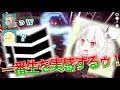 ドウゴ＆抹茶『一番生を実感するゥッ！！』【MHWI/16人コラボ】