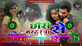 Chhauri Masterwa Se Fasal Re Bansidhar Chaudhari 2024 bhojpuri Dj Remix Song Dj Nitish Raj Bihar No1