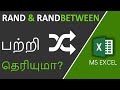 Rand and Randbetween Function in Excel in Tamil