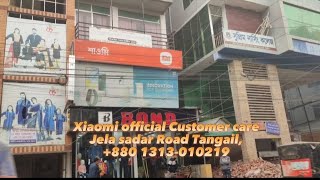 শাওমি অফিশিয়াল কাস্টমার কেয়ার টাঙ্গাইল || Xiaomi official Customer care||কোথায় এবং কি কি সার্ভিস