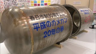 「モノレールはまだだった」２０年前に７０００人が想像した“未来”タイムカプセルが市民に戻る～福岡