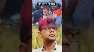 ব্রেকিং নিউজপ্রেমের টানে বাংলাদেশ থেকে পালিয়ে গেলো ৭৬ বছরের এক বুড়ি।