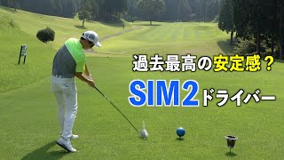 イーグル奪取！！SIM２ドライバーの初ラウンドで抜群の精度に驚く。レンブラントゴルフ倶楽部御殿場［後半編パート１］