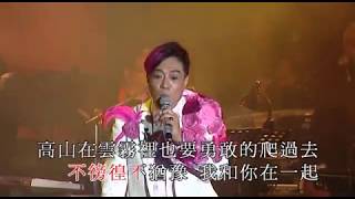 魯振順丨愛的路上千萬里丨歡樂歌王魯振順全為愛演唱會