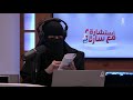 ابني لا يتكلم استشارة_مع_سارة