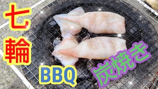 七輪でイカを焼いてみた！醤油をたらすと最高です！ゲソも焼いたよ！  #七輪  #BBQ  #炭焼き  #料理