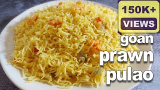 Goan Prawn Pulao Recipe | Shrimp Pulao Goan Recipe | Prawn Pilaf Recipe | How to cook Pilau