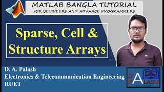 Matlab Bangla Tutorial 20 : Data Types : Sparse, Cell & Structure Arrays