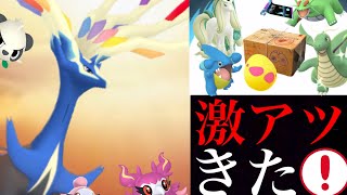 【ポケモンGO 速報】神イベきた！伝説のゼルネアスや新ポケモンが続々とやってくる・・！！イベルタルやあのポケモンも？【フェアリーレジェンドＸ・カロス地方・Xerneas】