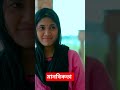 দারোয়ান ও তার মেয়েকে একবেলা খাওয়ালেন বস। jochonalok shortfilms emotional tranding viral jld