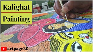 Kalighat Painting | West Bengal Tribal Art | Kolkata | artpage20 |