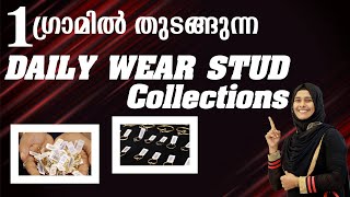 1 ഗ്രാമിൽ താഴെയുള്ള STUD COLLECTION Maharaja Gold \u0026 Diamonds #916 #gold #diamond #lightweight