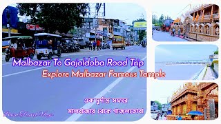 Hanuman Mandir malbazar | Dooars tour | visit Gajoldoba view point.