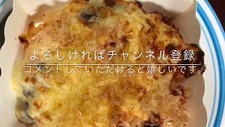 給食調理(エビドリア)