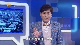 《笑逐言開》尉遲：林志玲是全中國最“善變”的女人